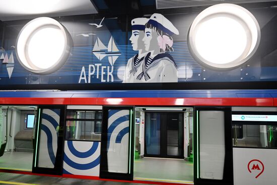 Запуск движения поездов по новому участку Троицкой линии метро от станции "Новаторская" до станции "ЗИЛ"