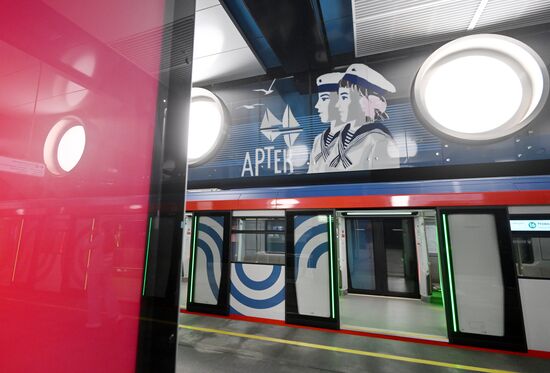 Запуск движения поездов по новому участку Троицкой линии метро от станции "Новаторская" до станции "ЗИЛ"