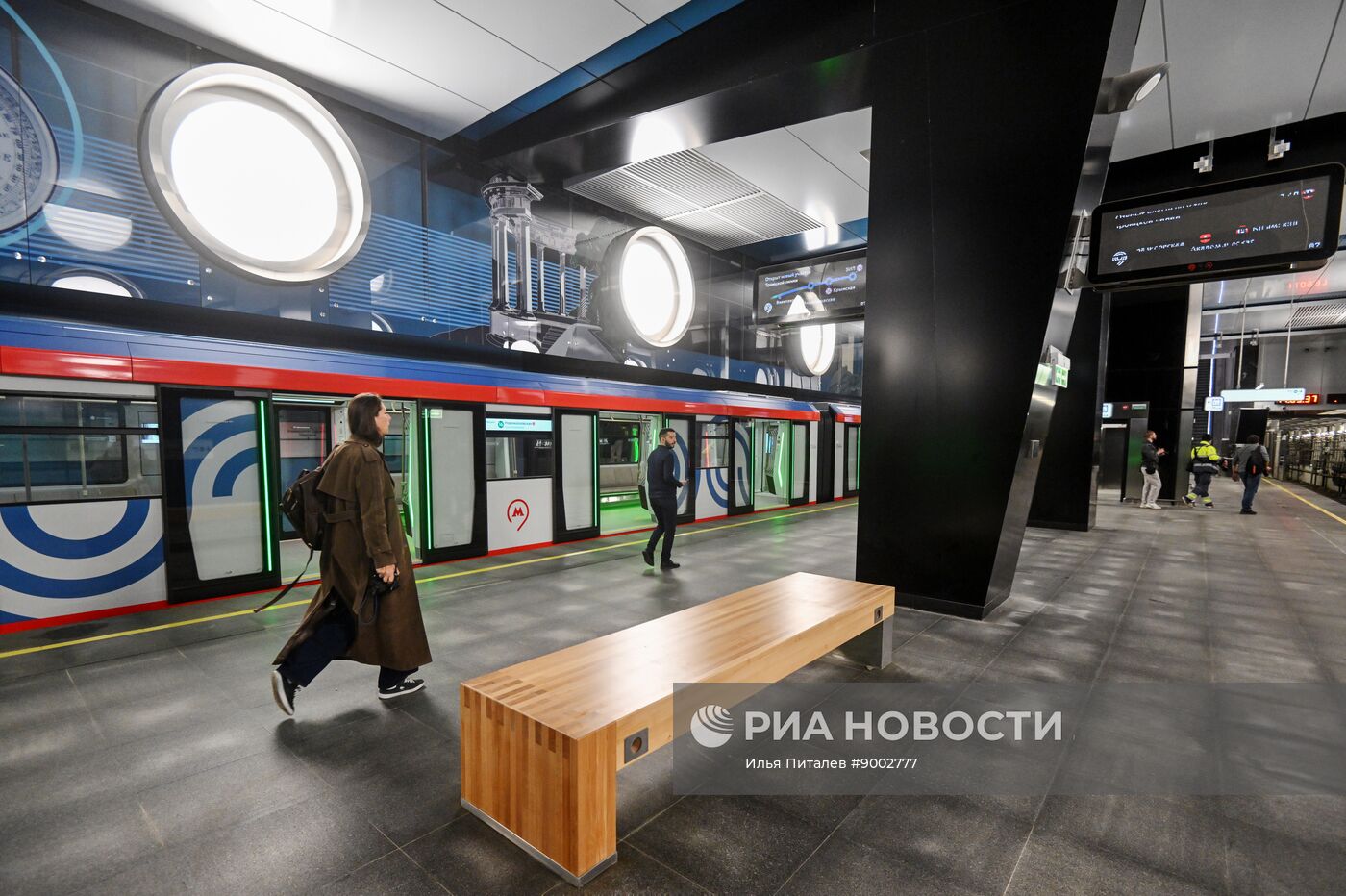 Запуск движения поездов по новому участку Троицкой линии метро от станции "Новаторская" до станции "ЗИЛ"