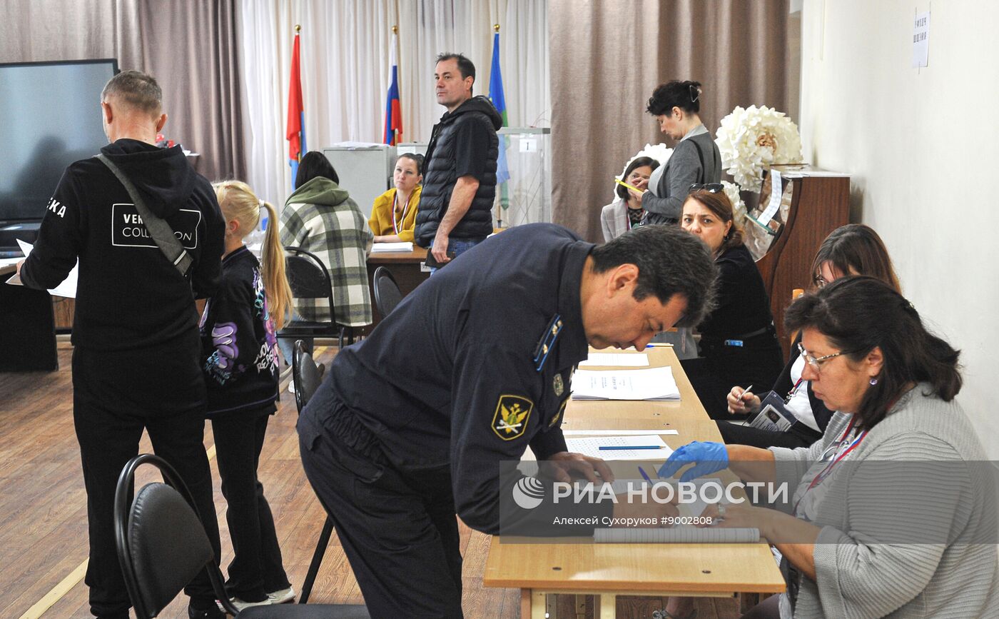 Единый день голосования