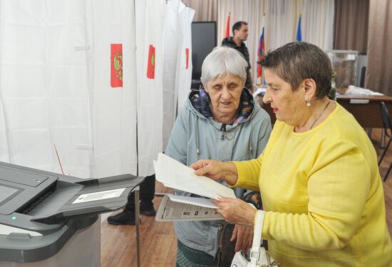 Единый день голосования