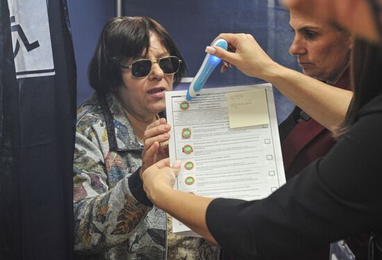 Единый день голосования