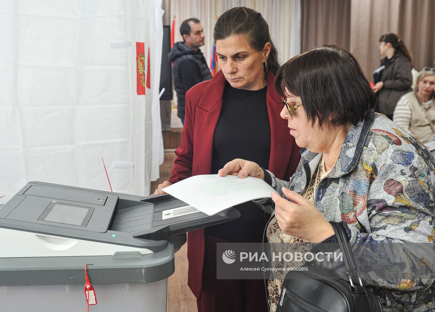 Единый день голосования