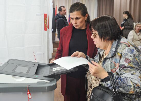 Единый день голосования