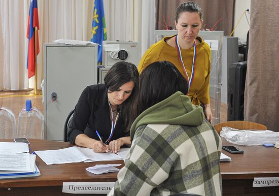 Единый день голосования