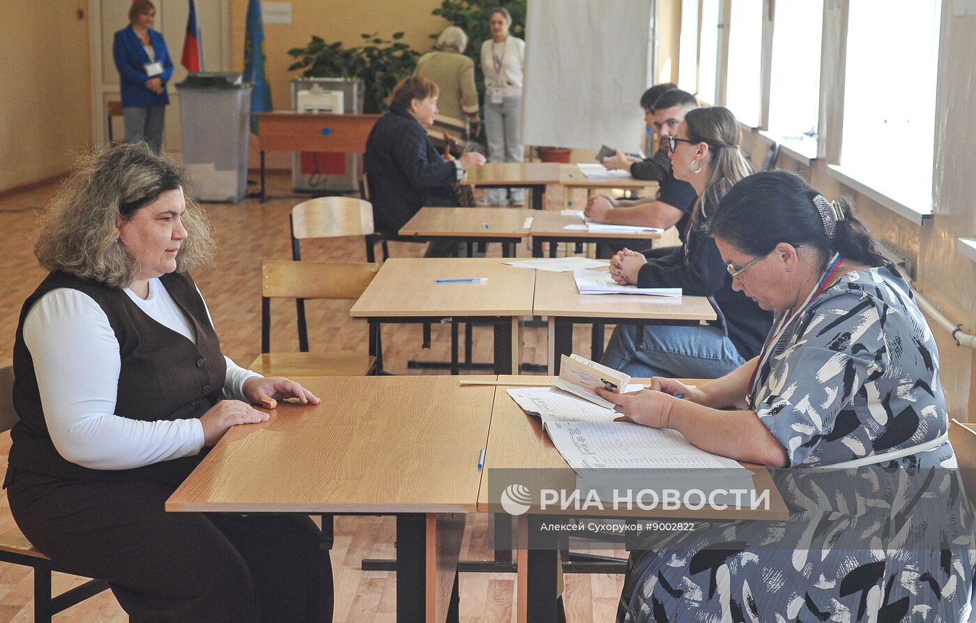 Единый день голосования