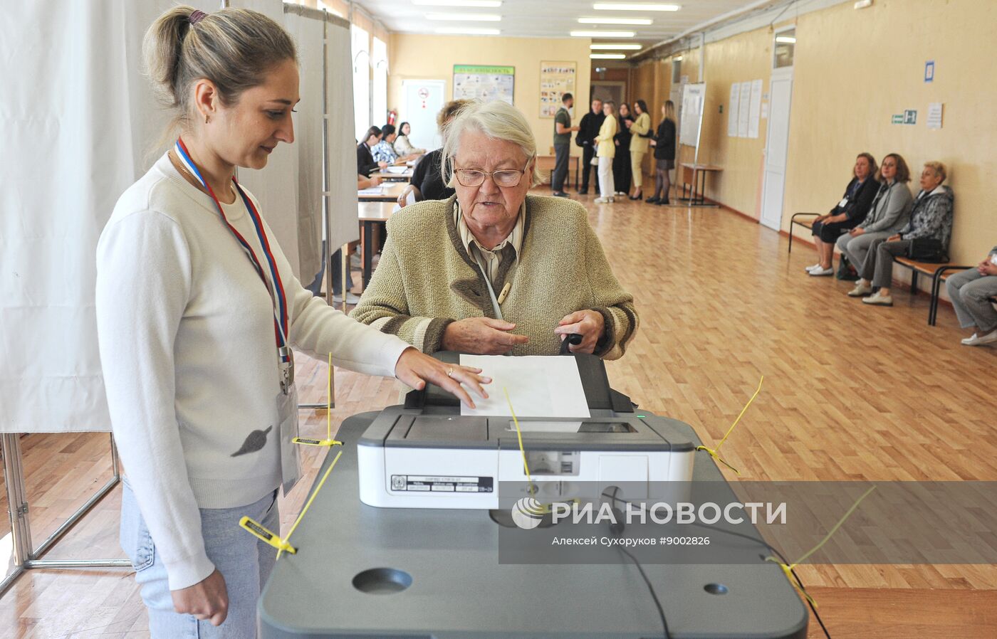 Единый день голосования