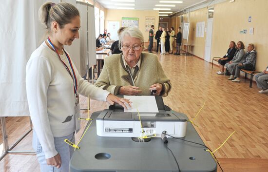 Единый день голосования