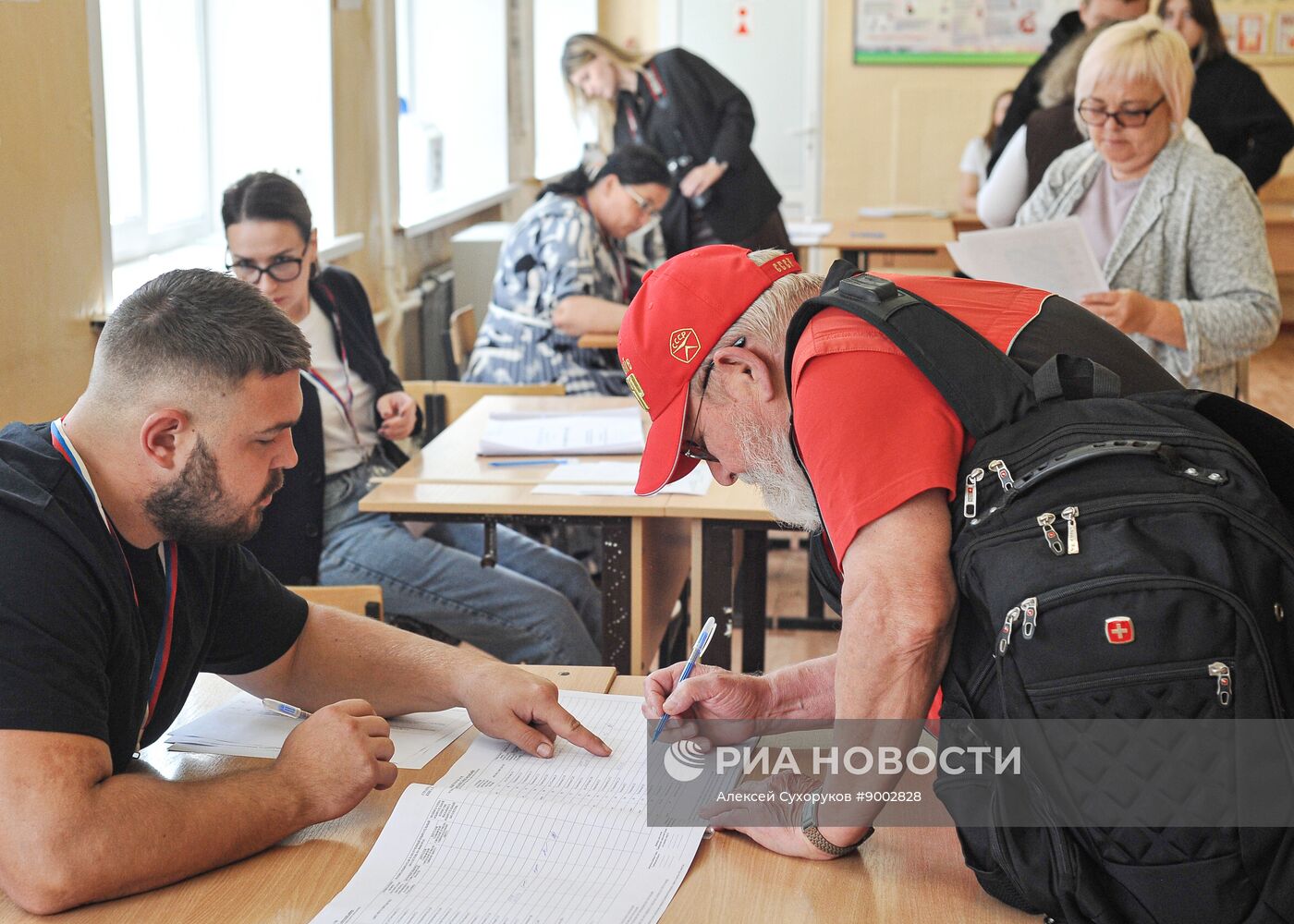 Единый день голосования