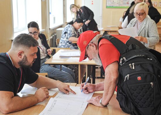 Единый день голосования