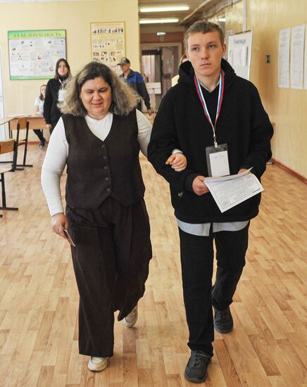 Единый день голосования