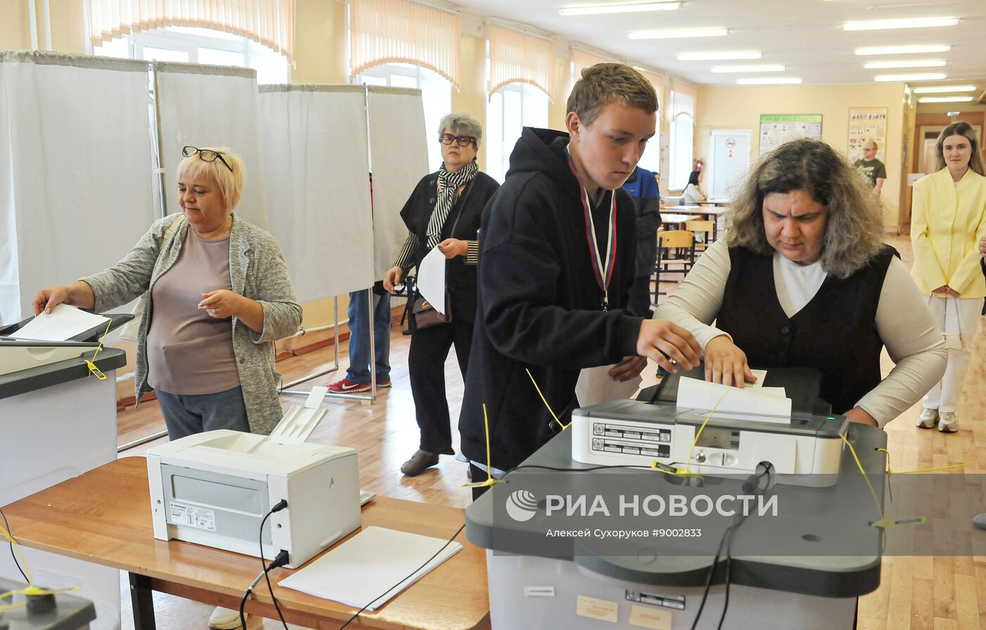 Единый день голосования