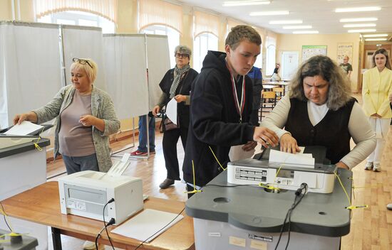 Единый день голосования