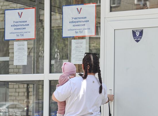 Единый день голосования