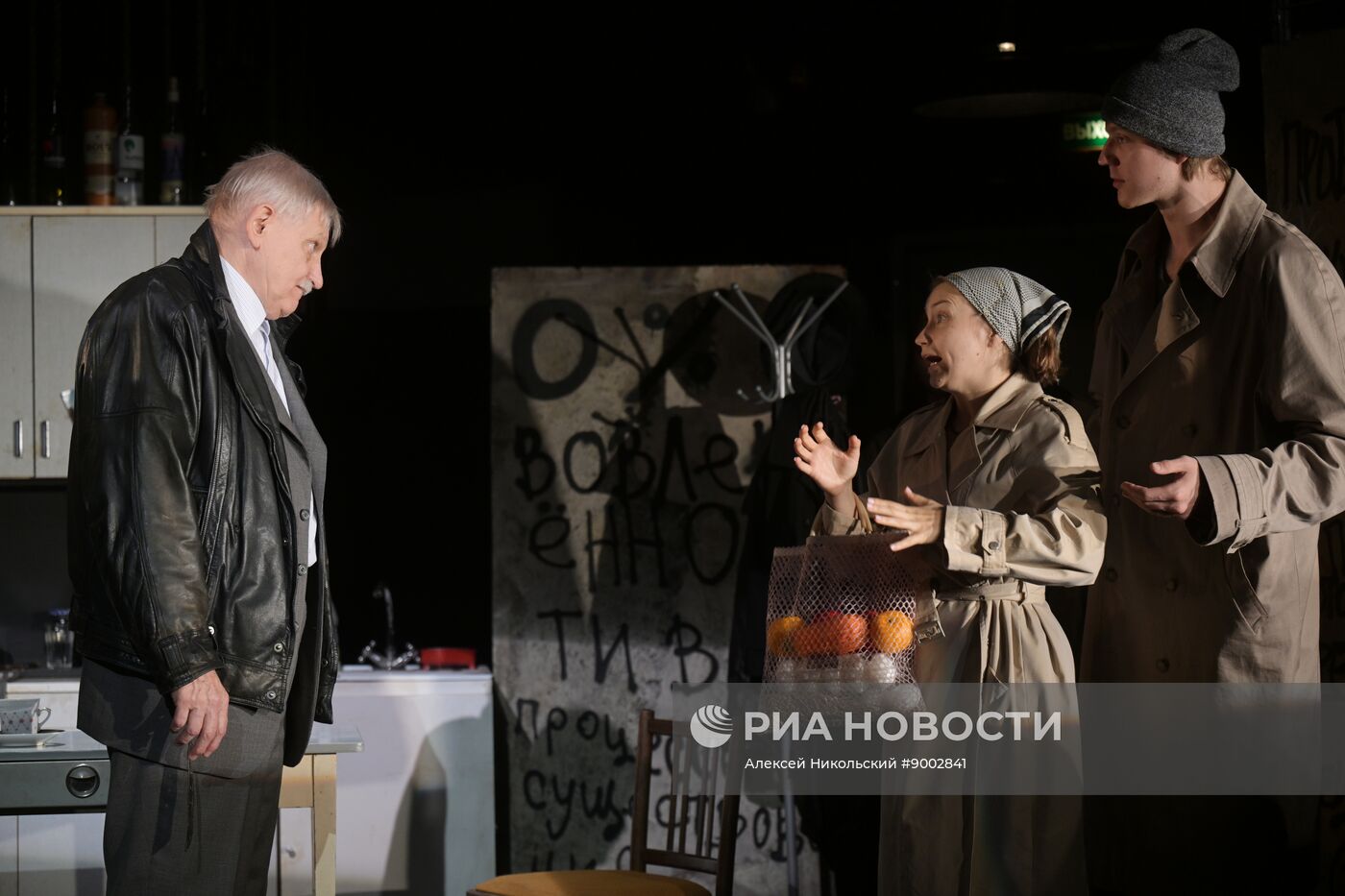 Спектакль "Сны моего отца 2.0" в театре Маяковского