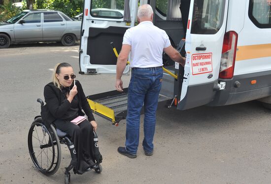 Единый день голосования