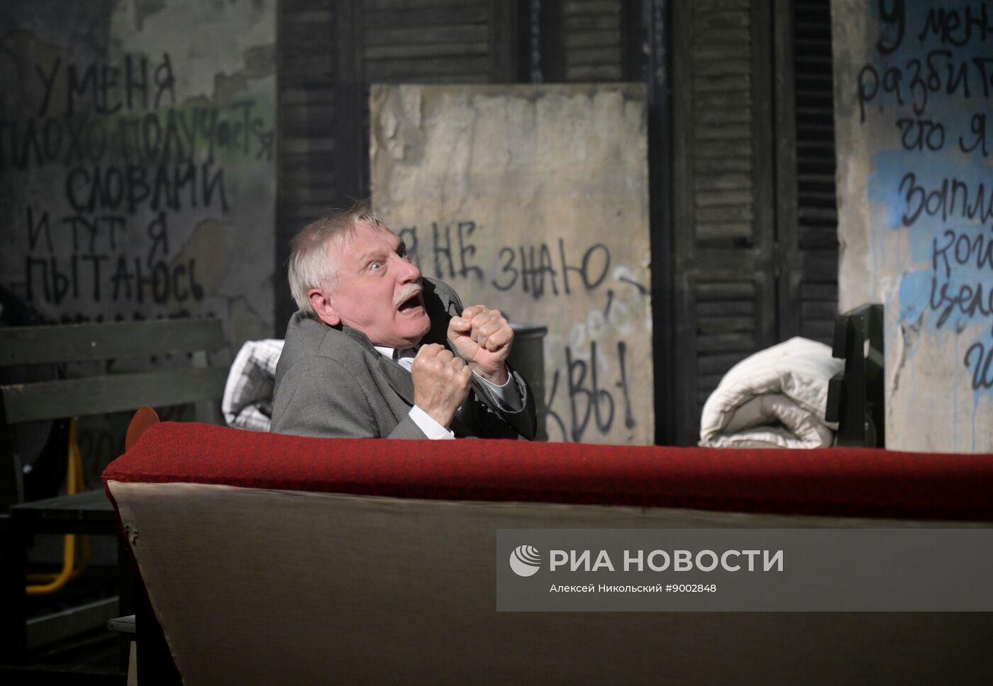 Спектакль "Сны моего отца 2.0" в театре Маяковского