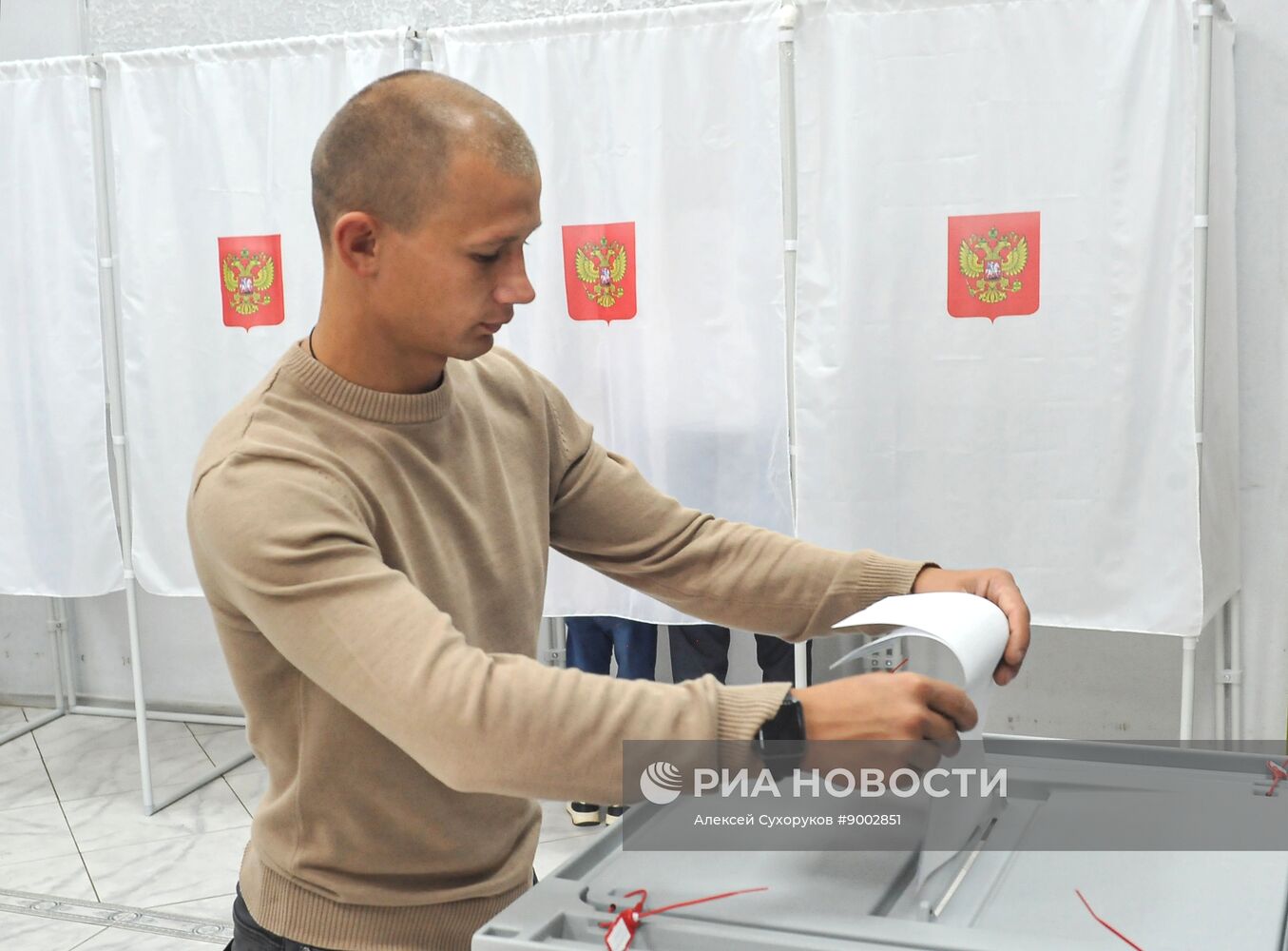 Единый день голосования