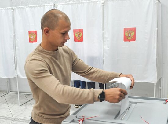 Единый день голосования