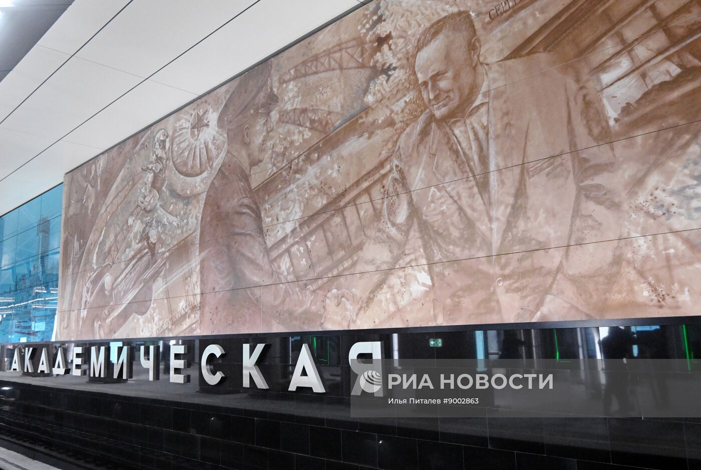 Запуск движения поездов по новому участку Троицкой линии метро от станции "Новаторская" до станции "ЗИЛ"