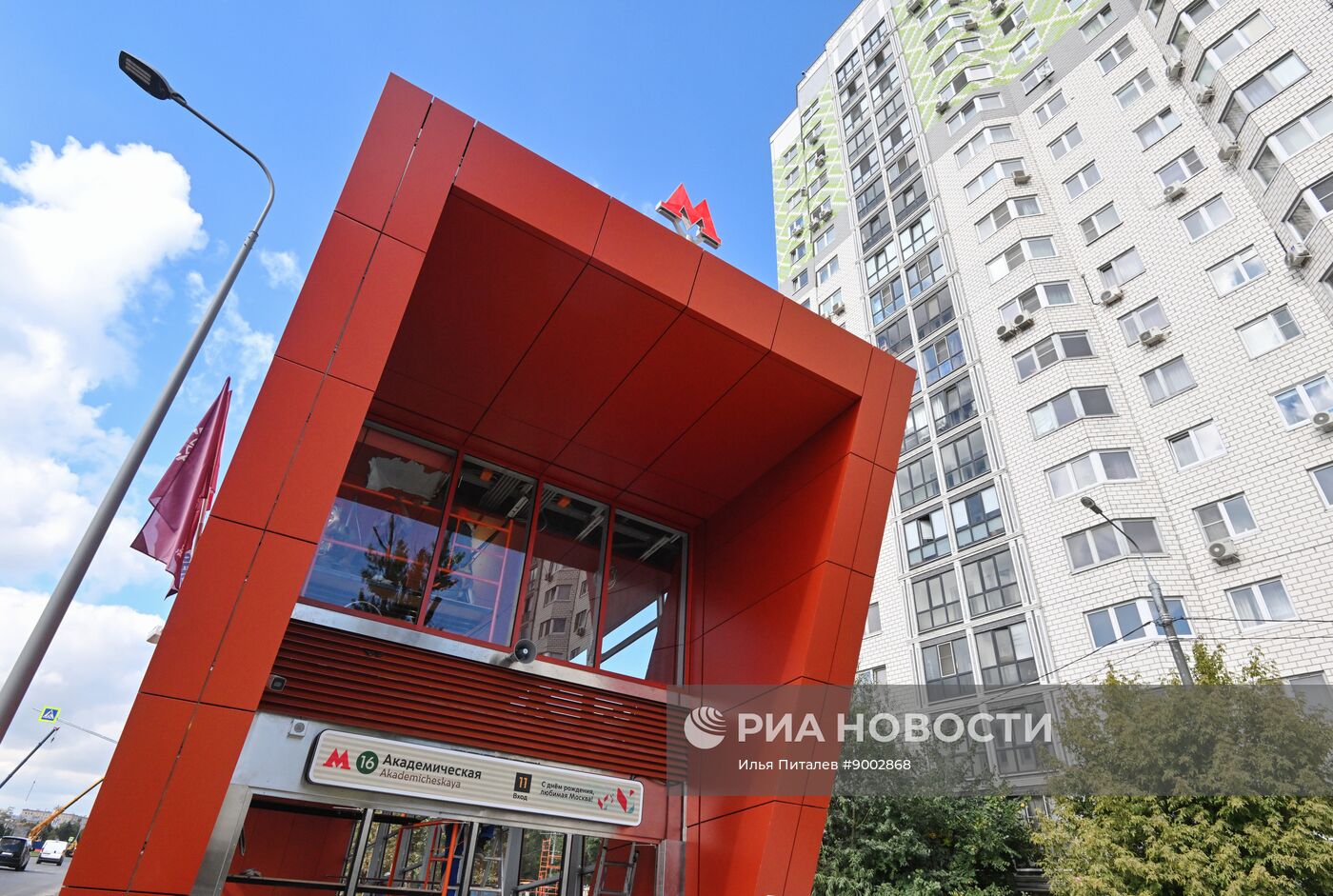 Запуск движения поездов по новому участку Троицкой линии метро от станции "Новаторская" до станции "ЗИЛ"