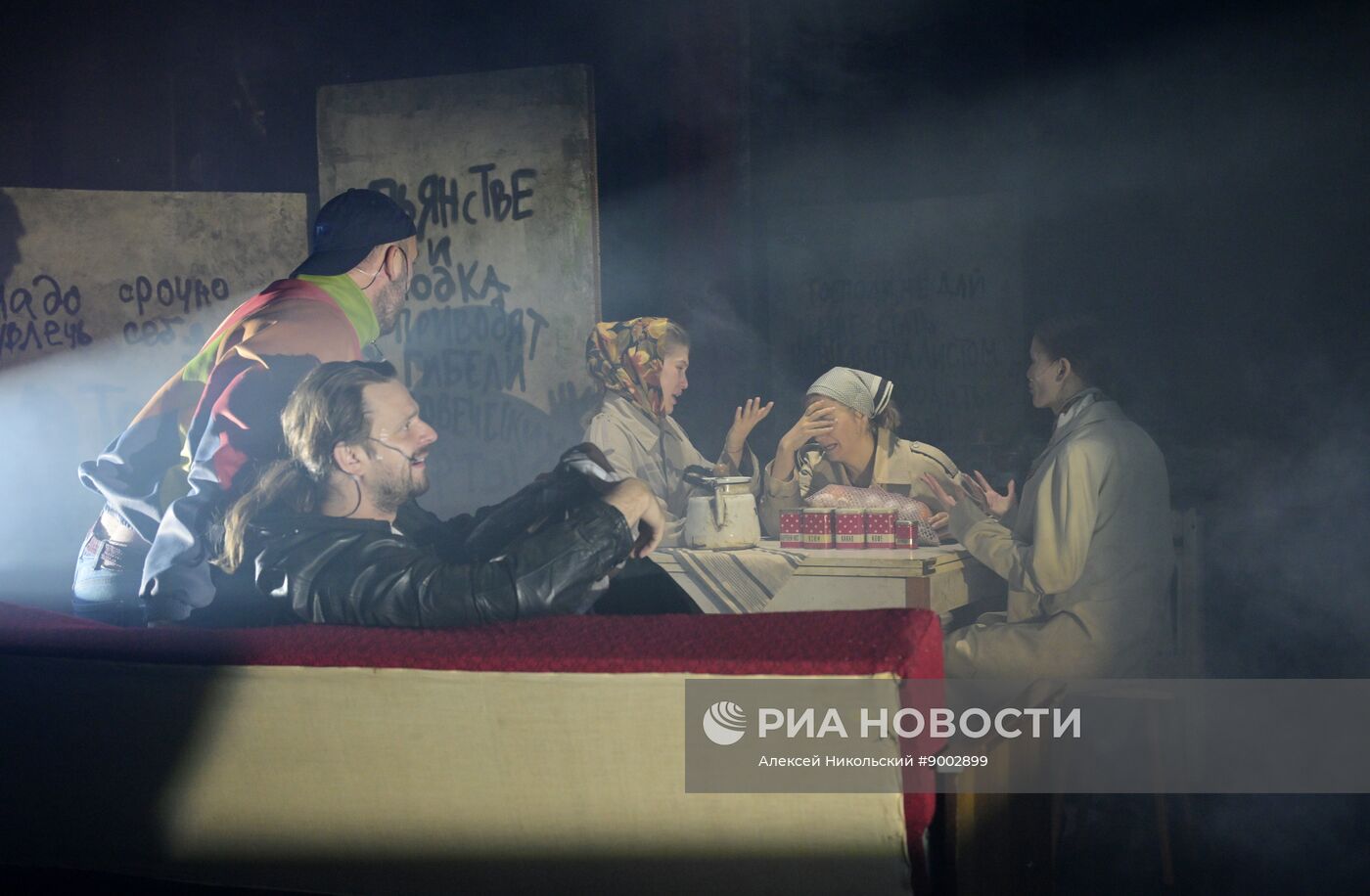 Спектакль "Сны моего отца 2.0" в театре Маяковского