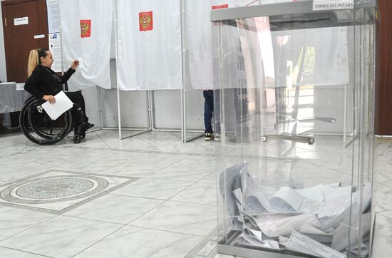 Единый день голосования