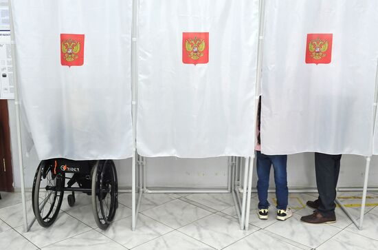 Единый день голосования