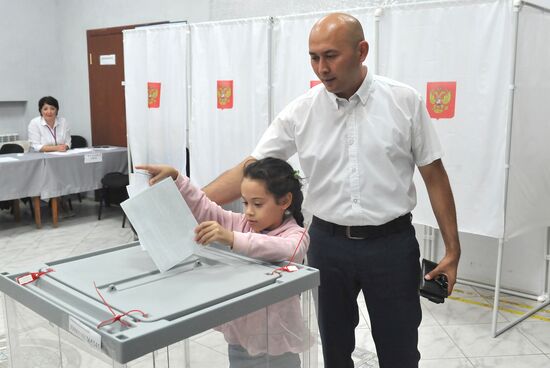 Единый день голосования