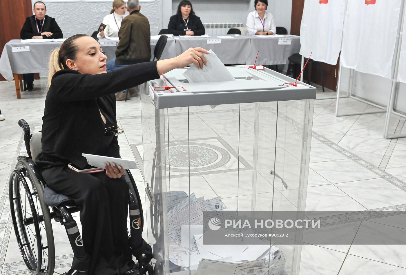 Единый день голосования