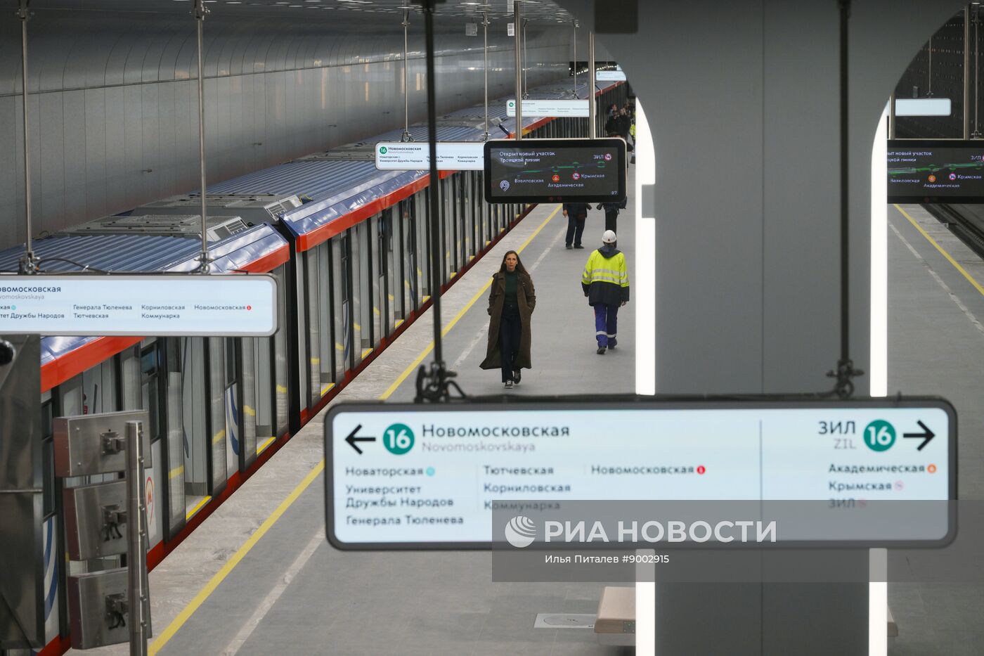 Запуск движения поездов по новому участку Троицкой линии метро от станции "Новаторская" до станции "ЗИЛ"