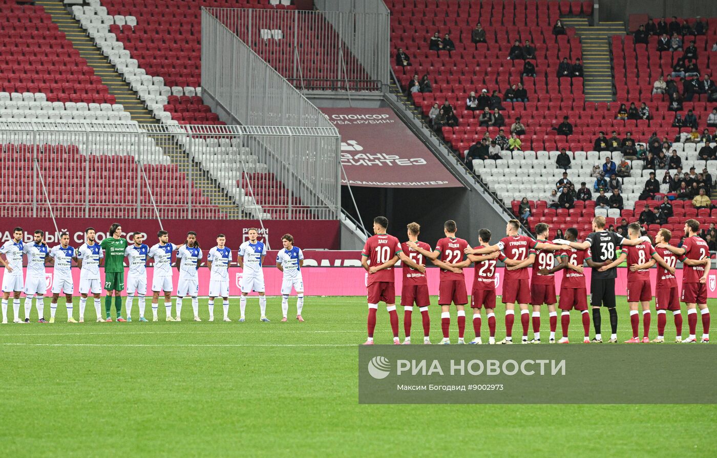 Футбол. РПЛ. Матч "Рубин" (Казань) - "Динамо" (Махачкала)