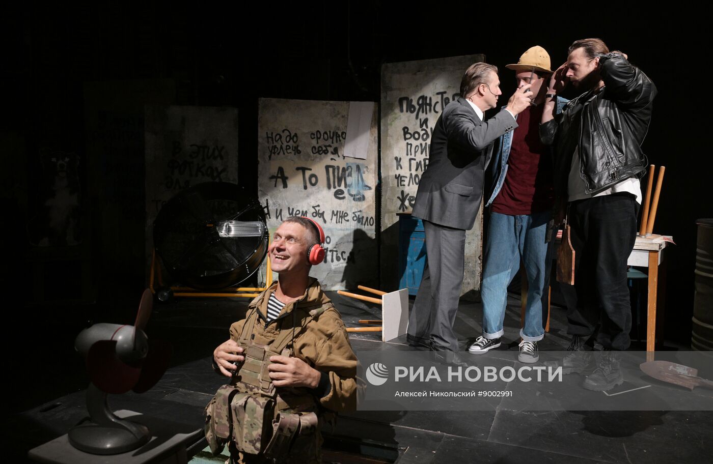 Спектакль "Сны моего отца 2.0" в театре Маяковского