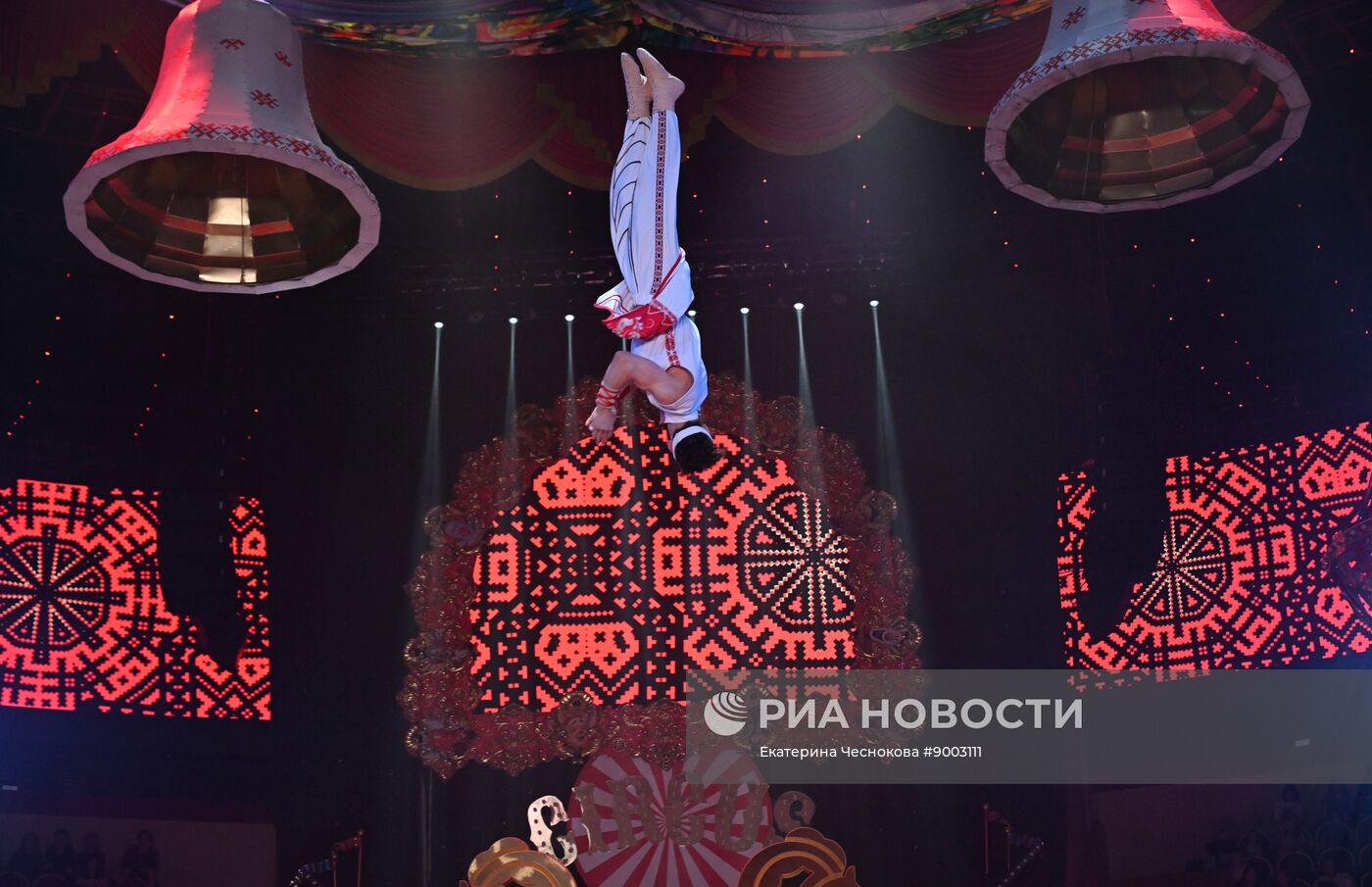 IV Международный фестиваль циркового искусства "Без границ"