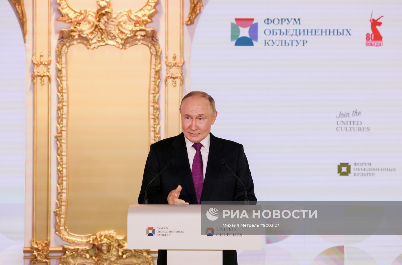 Рабочая поездка президента Владимира Путина в Санкт-Петербург