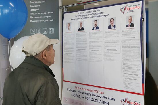 Выборы губернатора Пермского края