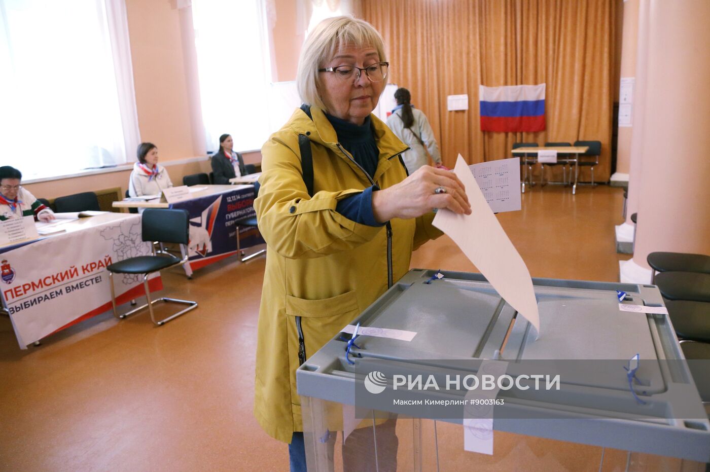 Выборы губернатора Пермского края