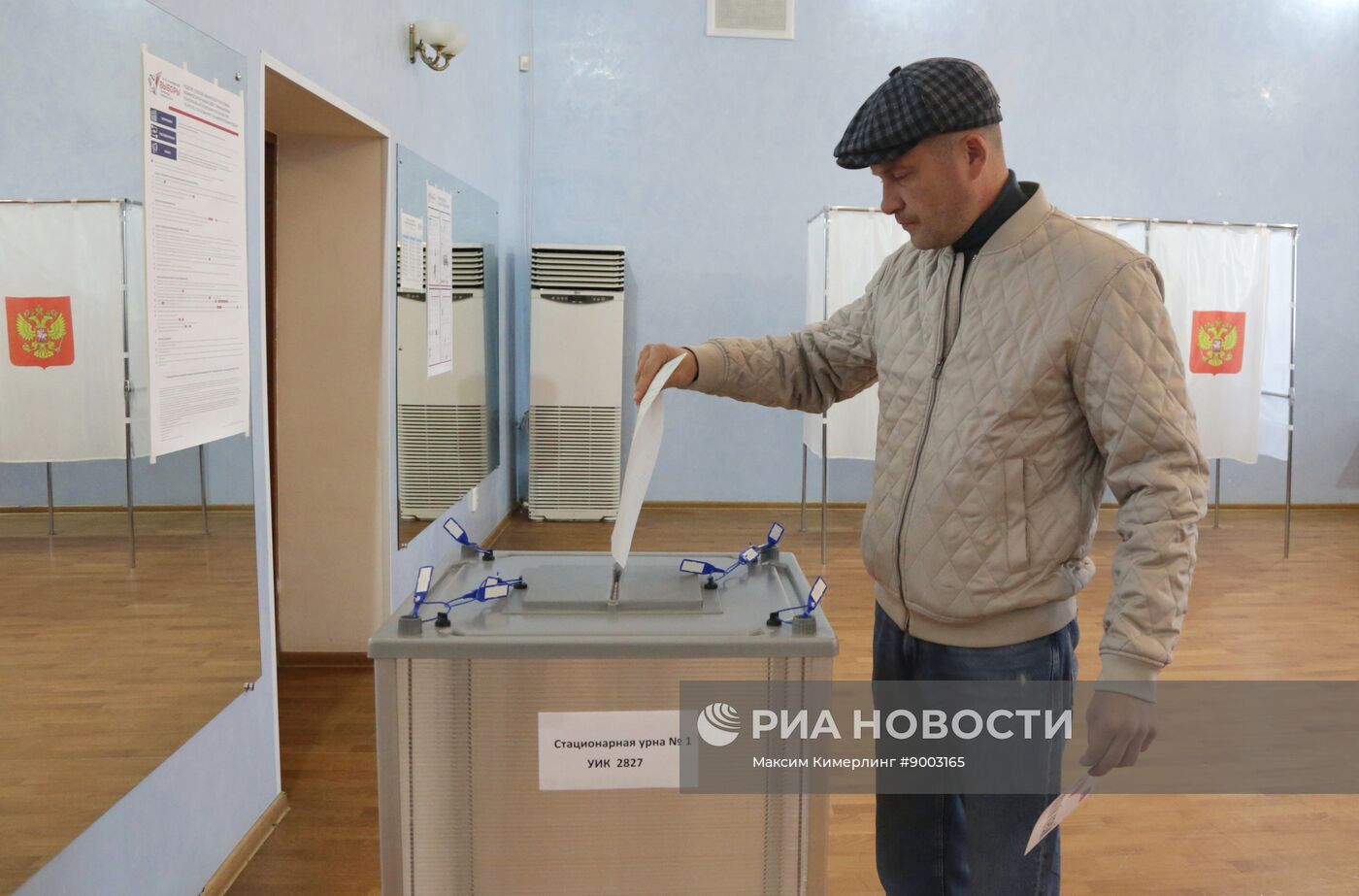 Выборы губернатора Пермского края