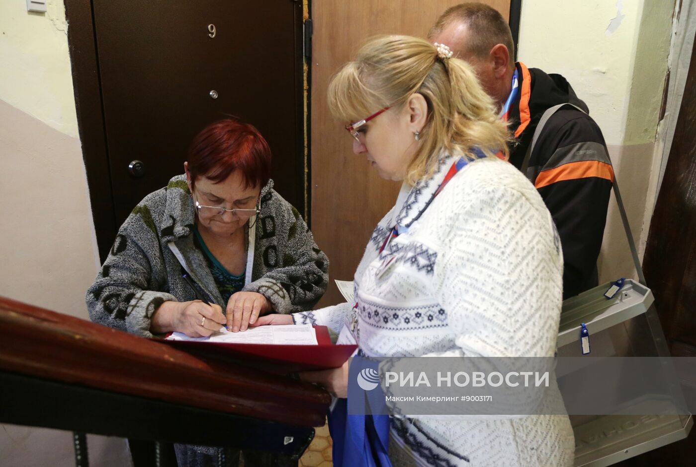 Выборы губернатора Пермского края