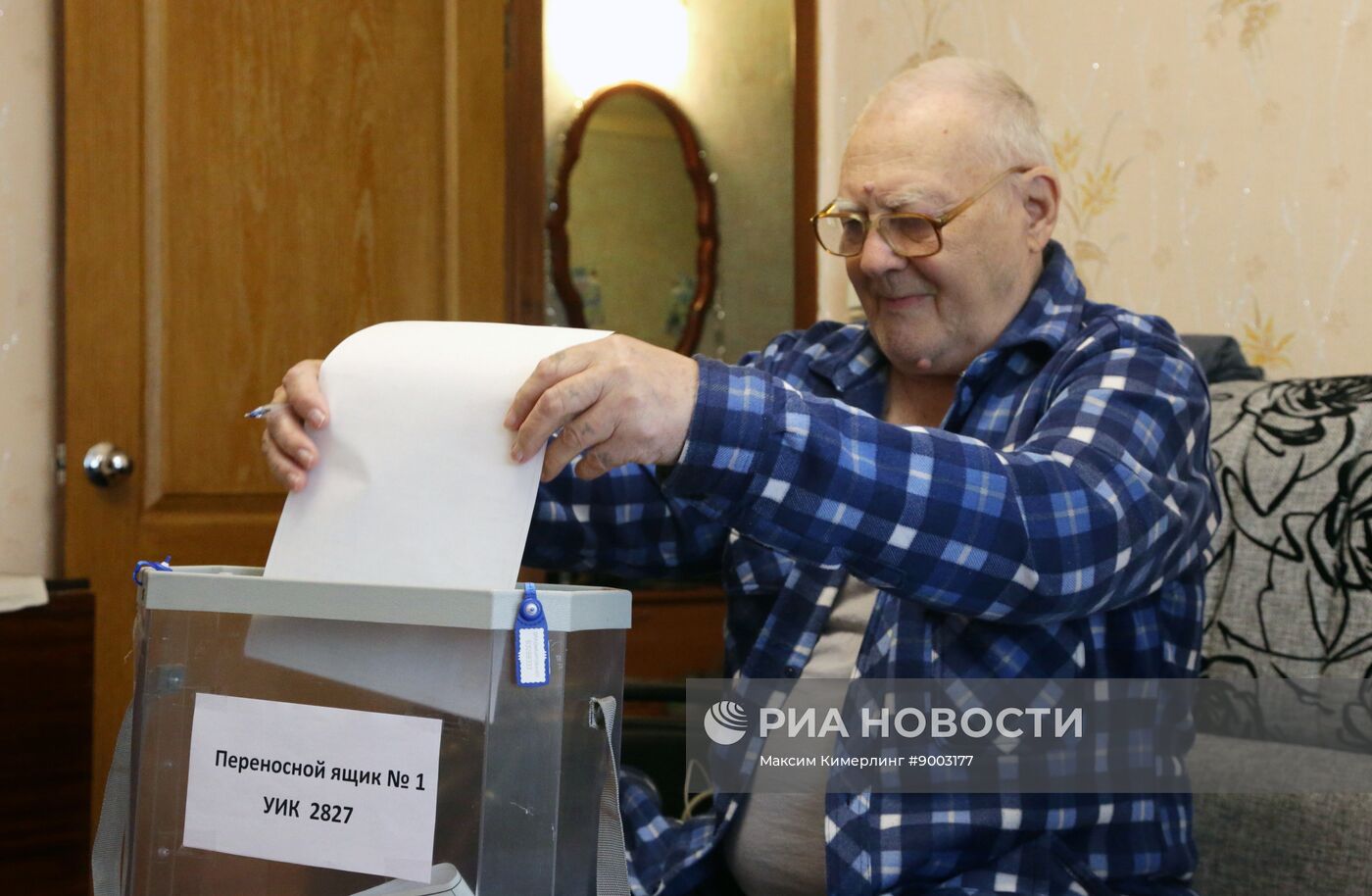 Выборы губернатора Пермского края