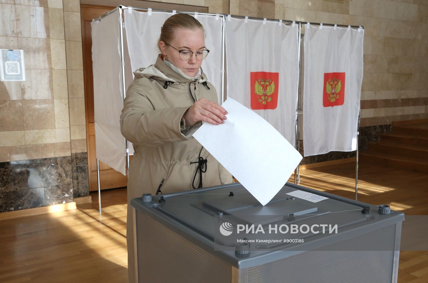 Выборы губернатора Пермского края