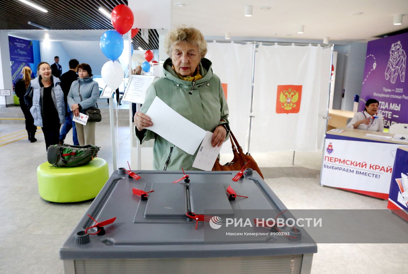 Выборы губернатора Пермского края