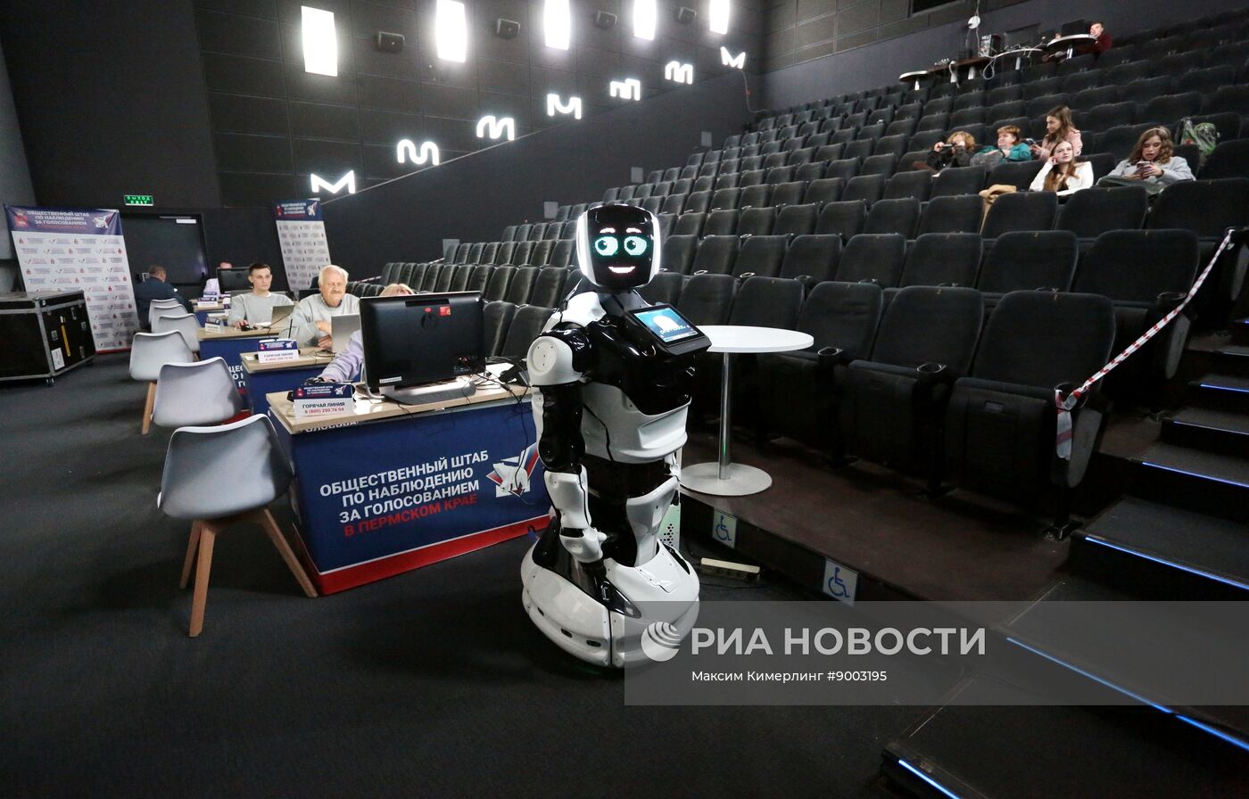 Выборы губернатора Пермского края