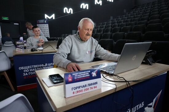 Выборы губернатора Пермского края