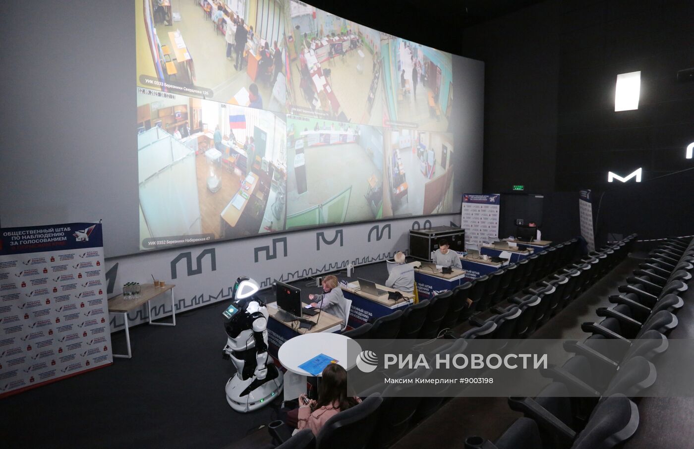 Выборы губернатора Пермского края