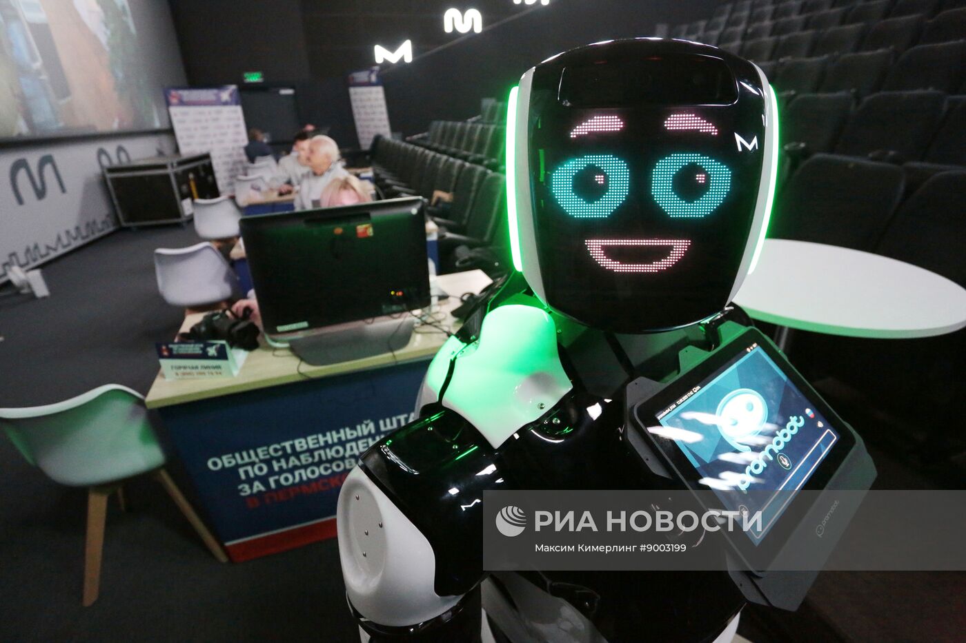 Выборы губернатора Пермского края