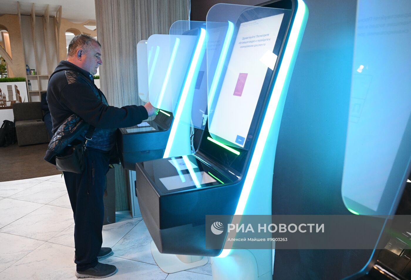 Единый день голосования 