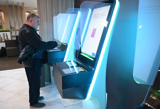 Единый день голосования 