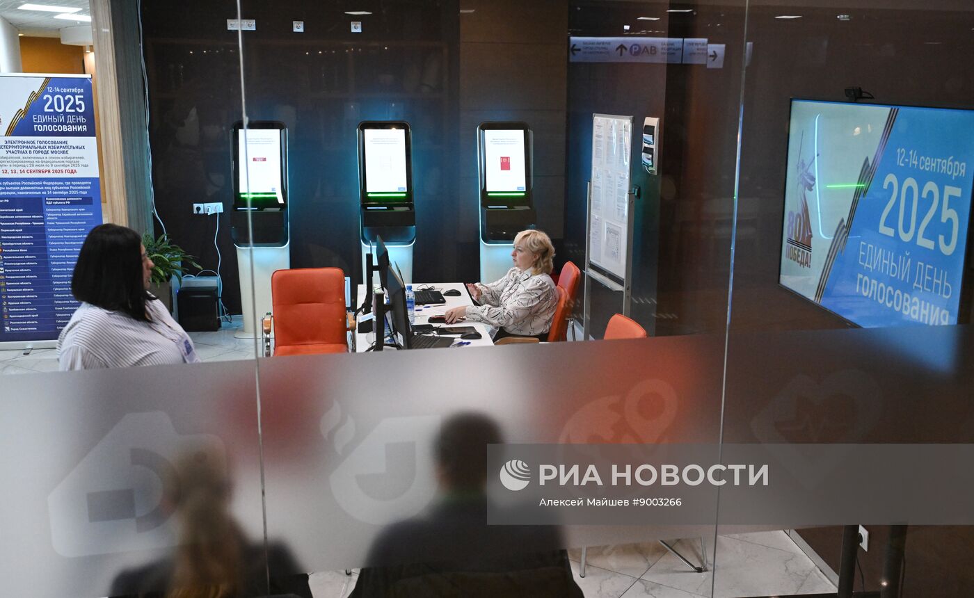 Единый день голосования 