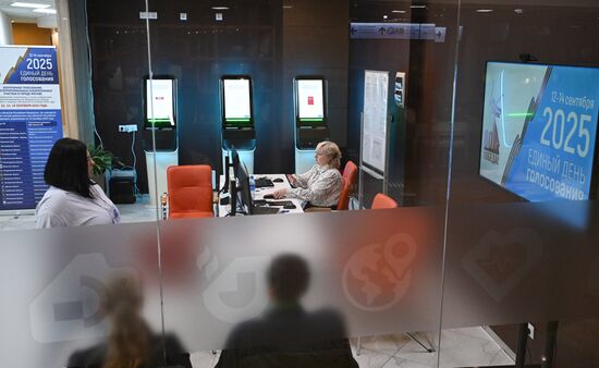 Единый день голосования 